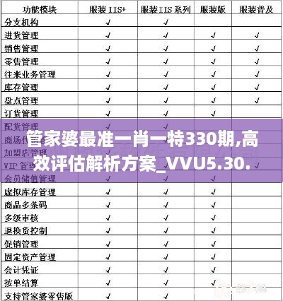 huarongyuemao 第19页
