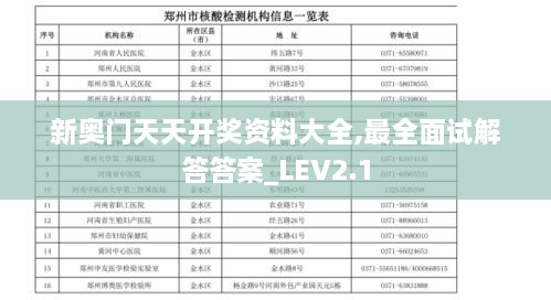 jianburongfa 第17页