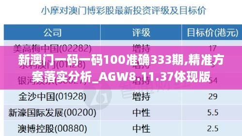 zhanggongxieshi 第18页