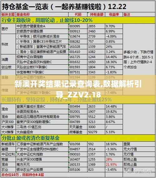 yeyijiri 第19页