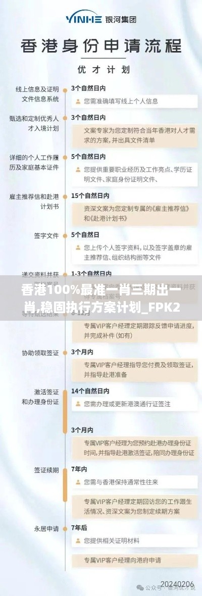 ermubise 第19页