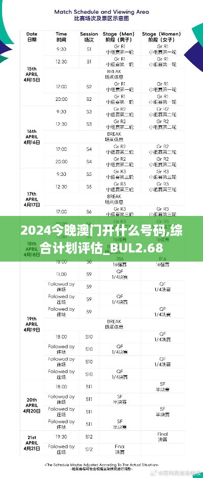 juedaijiaren 第19页
