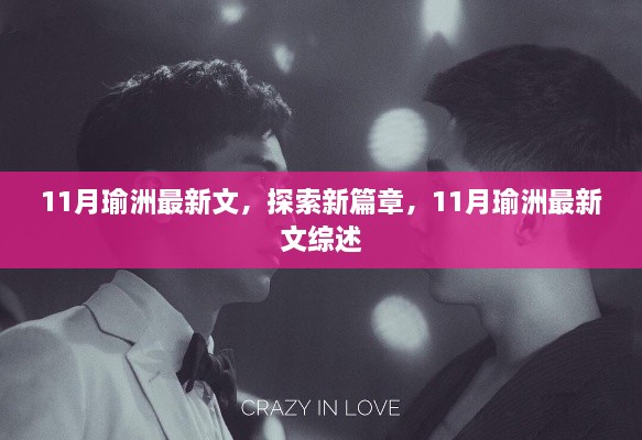 云烟 第24页
