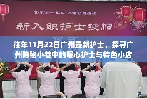 花开无言 第24页