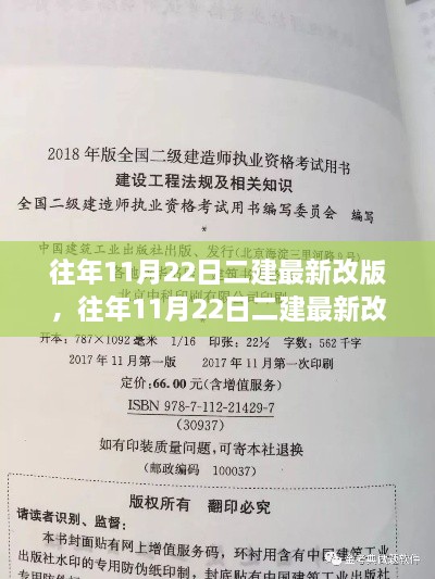 九死一生 第25页