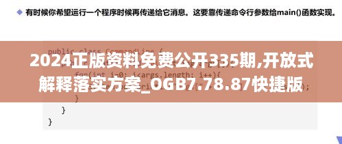 文质彬彬 第25页