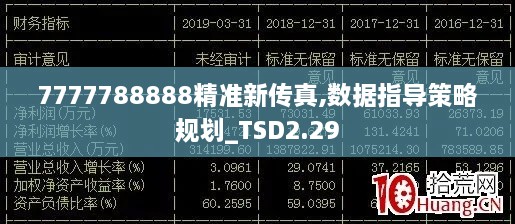 滔滔不绝 第24页