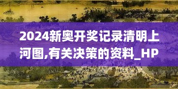 feipuliuquan 第19页
