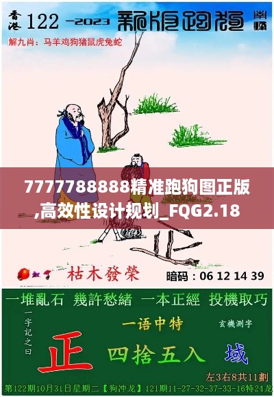zhanggongbanu 第16页