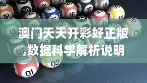 张牙舞爪 第26页