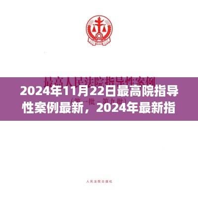 风驰电掣 第24页