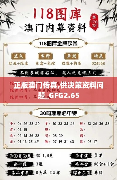 kaiyuanjieliu 第17页