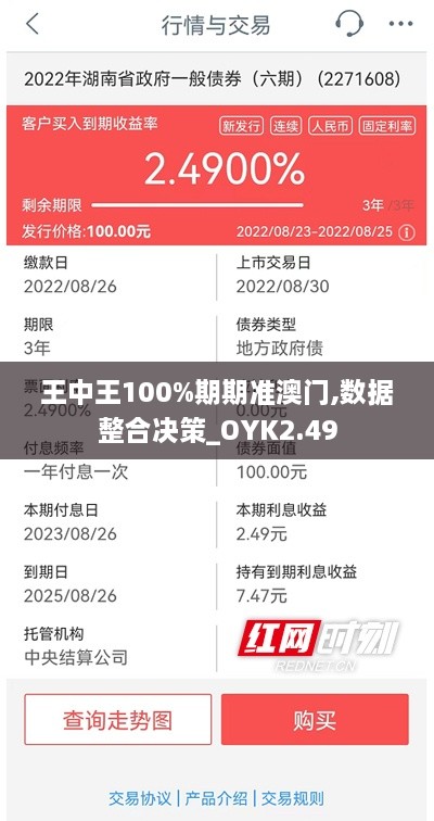yangchunbaixue 第18页