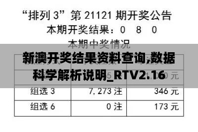 心急如焚 第24页