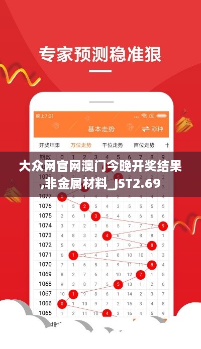 江南烟雨断桥殇 第28页