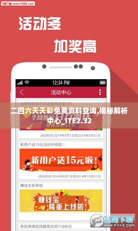 chentufeiyang 第17页