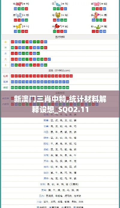 guierjianmu 第17页