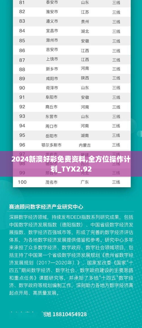 quanshiquanzhong 第16页