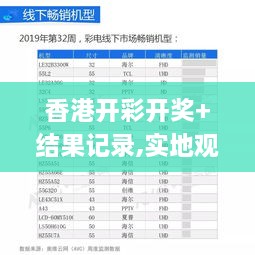 qingxiniaoju 第18页
