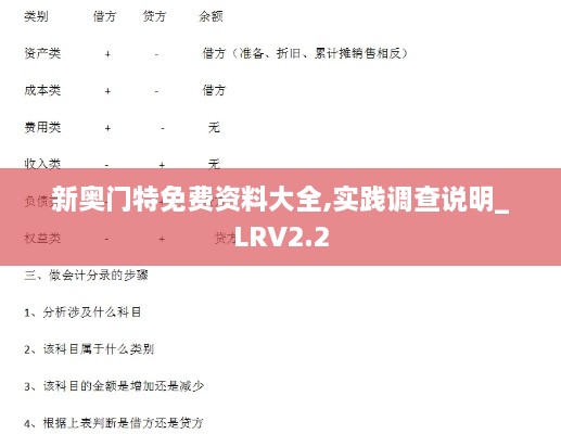 niaojingyuhai 第17页