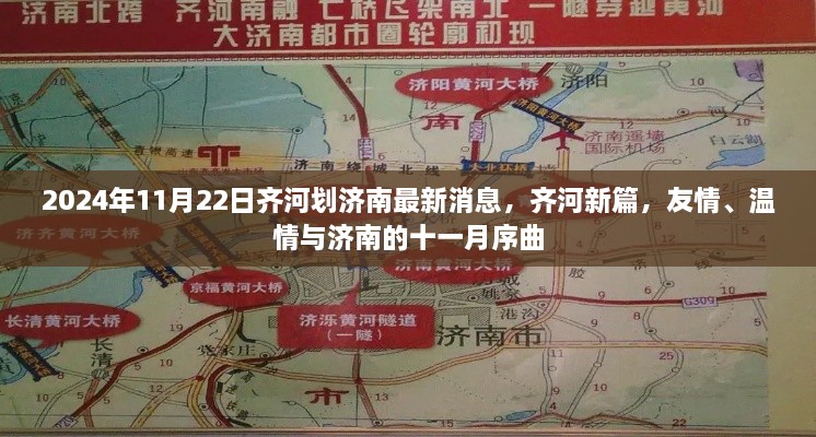 手舞足蹈 第24页