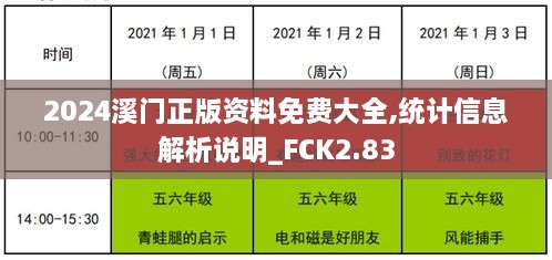 shoushuliangduan 第16页