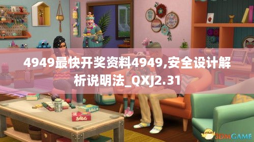 zhongxingenggeng 第18页