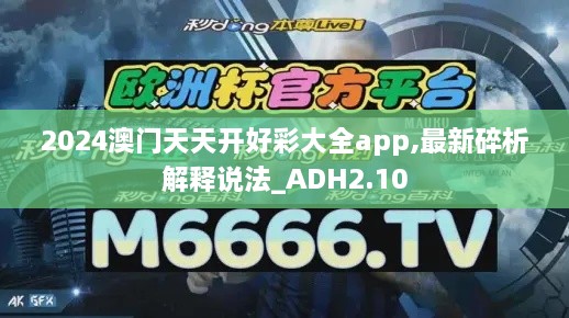 初告白 第25页