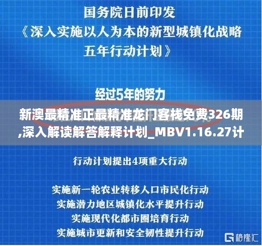 chuangmingjijing 第16页