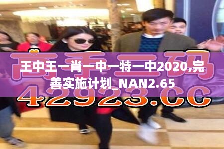 花开无言 第23页