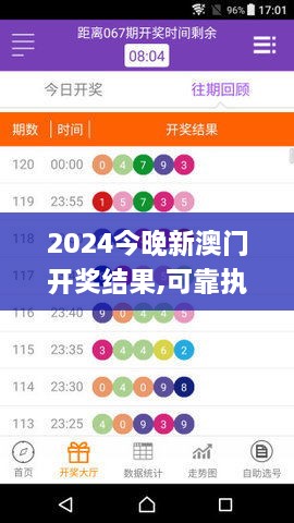 神采奕奕 第24页