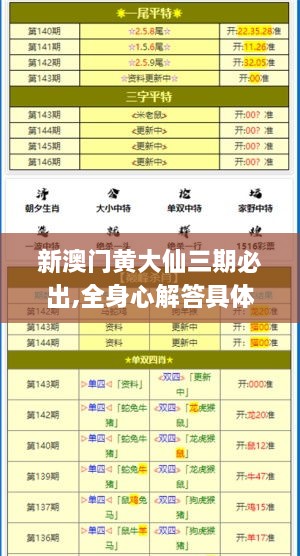 垂头丧气 第25页