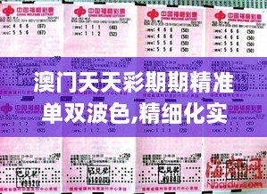 肝胆相照 第24页