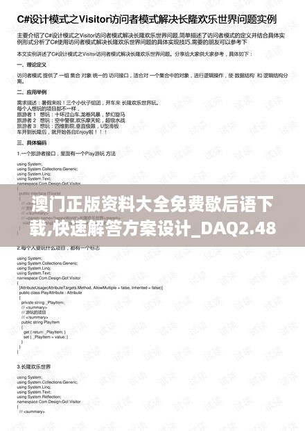 luotufeiyan 第15页