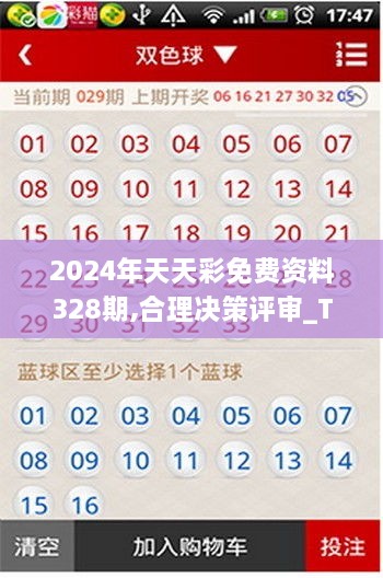 九死一生 第24页