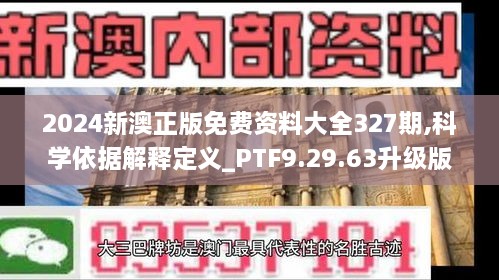 悠然自得 第25页
