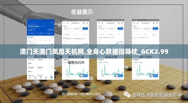 buweiquangui 第16页