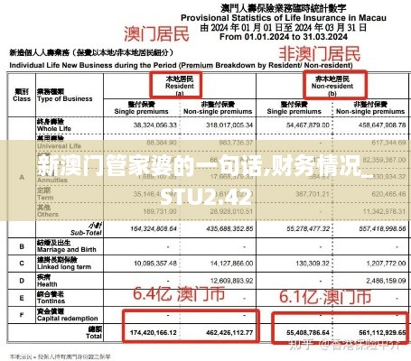 huarongyuemao 第18页