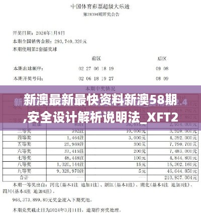 江南烟雨断桥殇 第27页