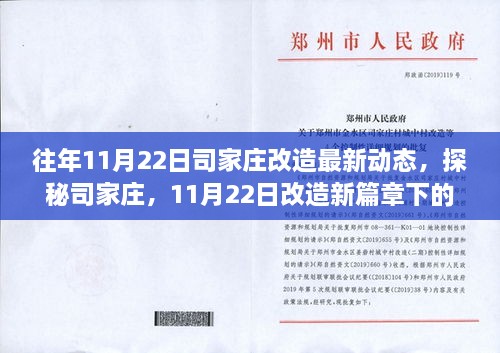 森久 第25页