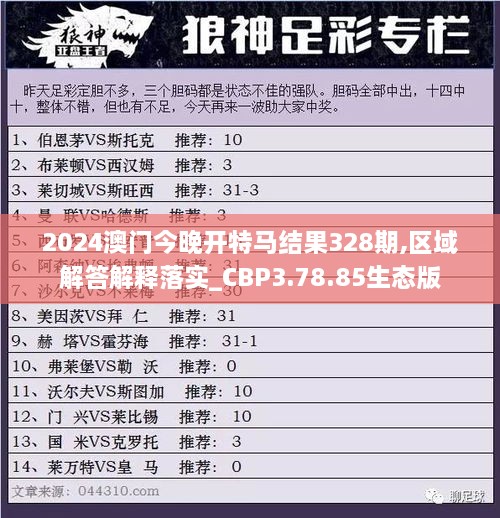 runiaoshousan 第17页