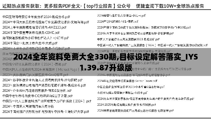 ermubise 第18页