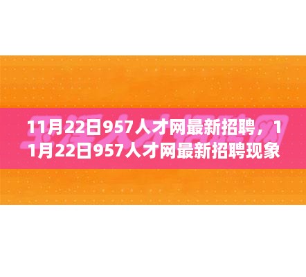 心急如焚 第23页