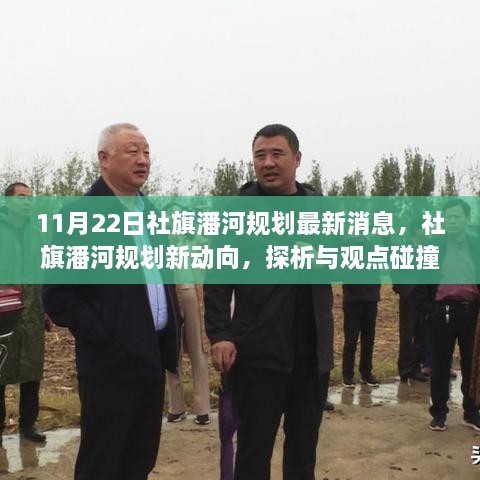 文质彬彬 第23页