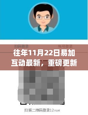 云烟 第23页