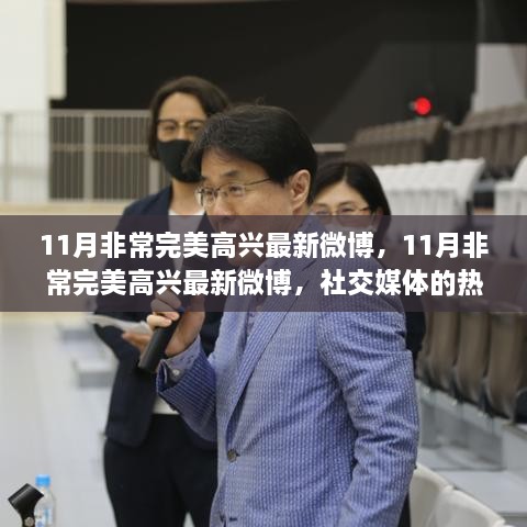对答如流 第23页