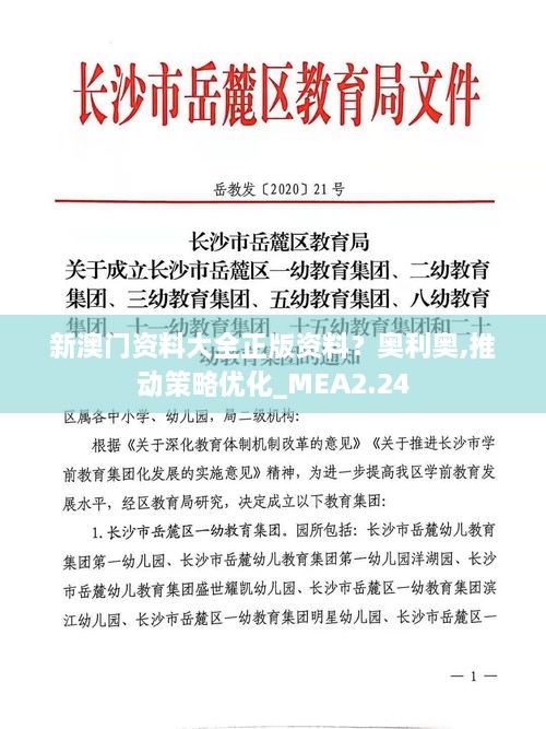 tangtangzhengzheng 第18页