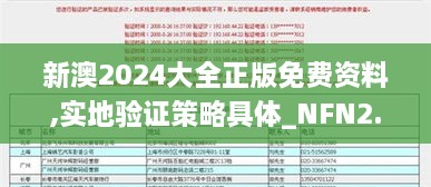maomeiruhua 第18页