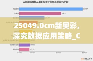 浅笑轻吟梦一曲 第23页