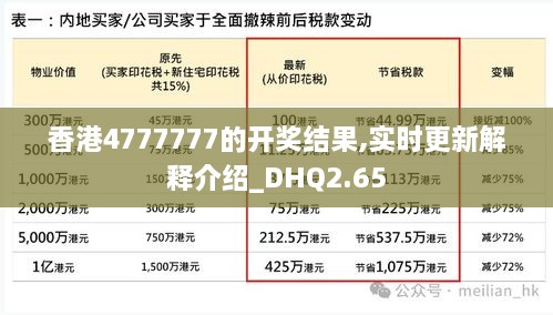 xinkuangshenyi 第17页